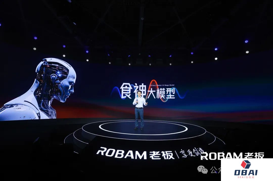 烹饪大模型_国产最新烹饪大模型