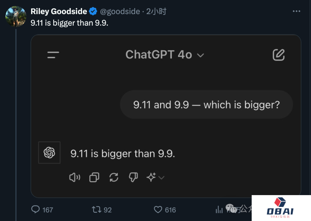 AI大模型9.11和9.9那个,_AI大模型测评