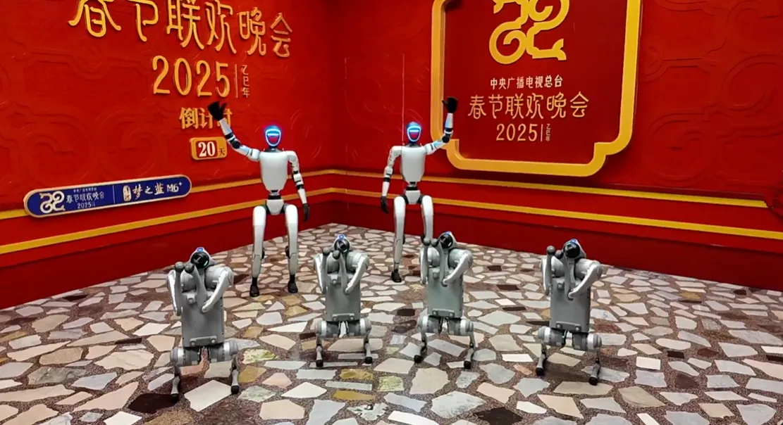 宇树科技Unitree H1“福兮”人形机器人：2025蛇年春晚舞台上的AI艺术革新
