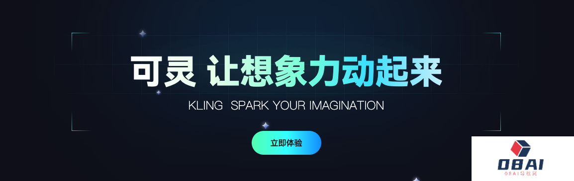 快手「可灵」升级：新增图生视频与视频续写丨华为发布盘古大模型5.0丨腾讯元宝「AI搜索」能力升级