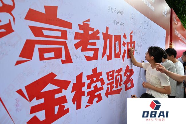 2024年高考启动！「人工智能」题材首次进入高考语文作文题