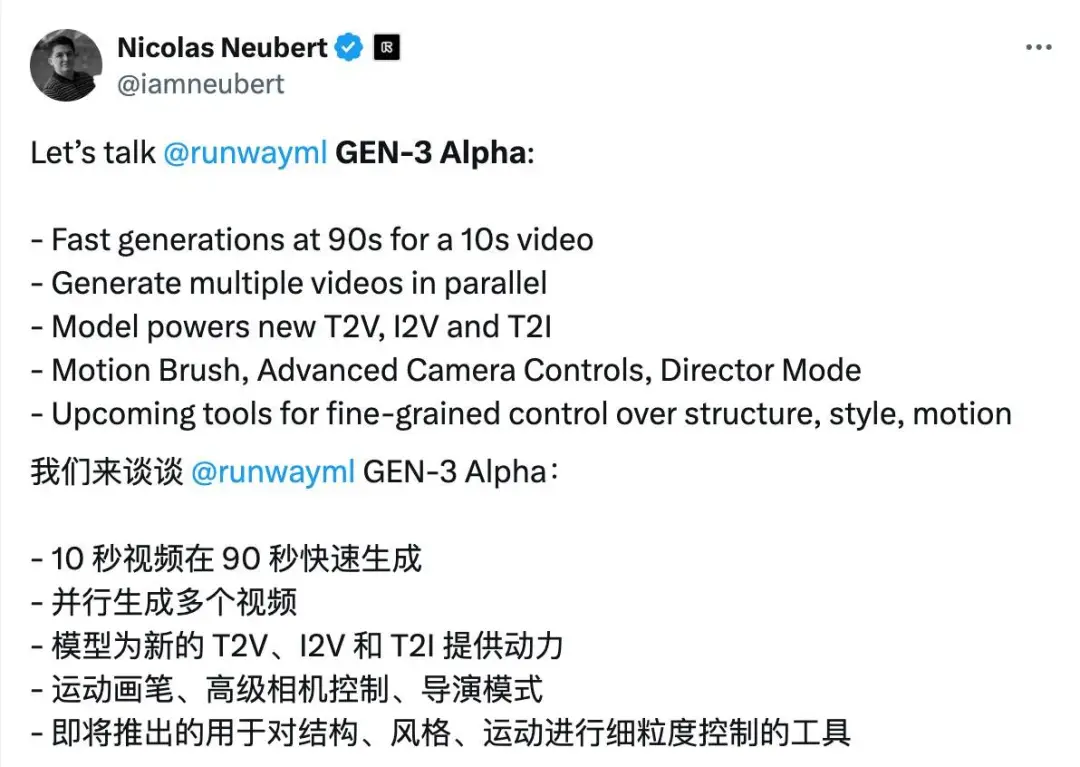 别等 Sora 了！Runway 深夜发布 Gen-3 模型，演示惊艳网友，AI 视频卷出新高度