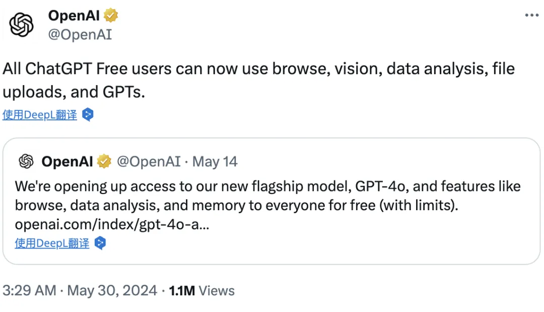 GPT-4o多模态能力向所有用户免费开放丨百度将在2025年发布文心大模型5.0丨快手正式上线AI绘图大模型“可图”