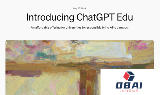 ChatGPT Edu教育版详解：支持最新GPT-4o、自定义GPTs、数据分析等，欧美高校抢先体验