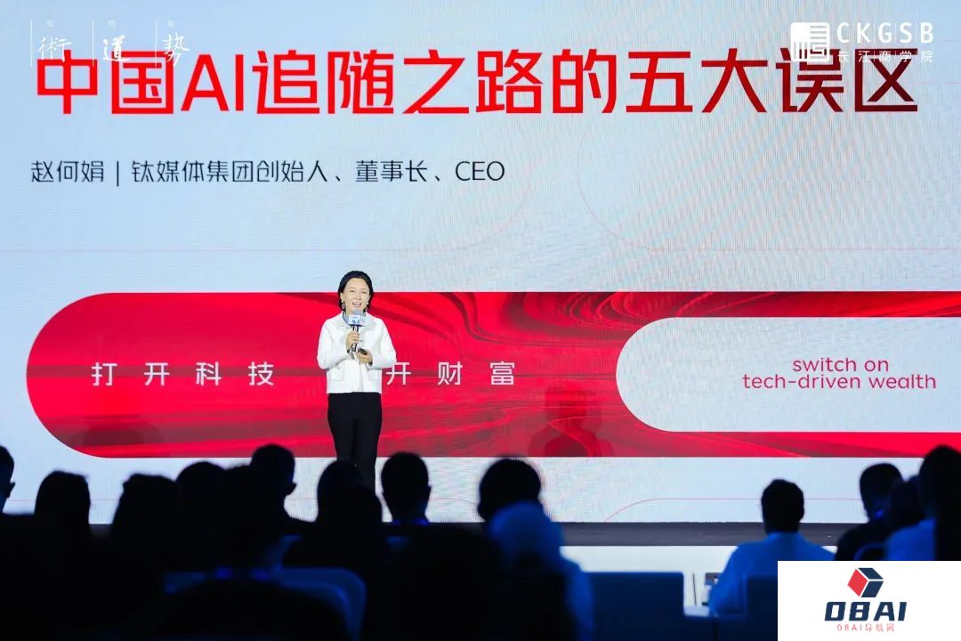 资深媒体人：细数国产AI行业发展五大误区，我们至少落后美国十年