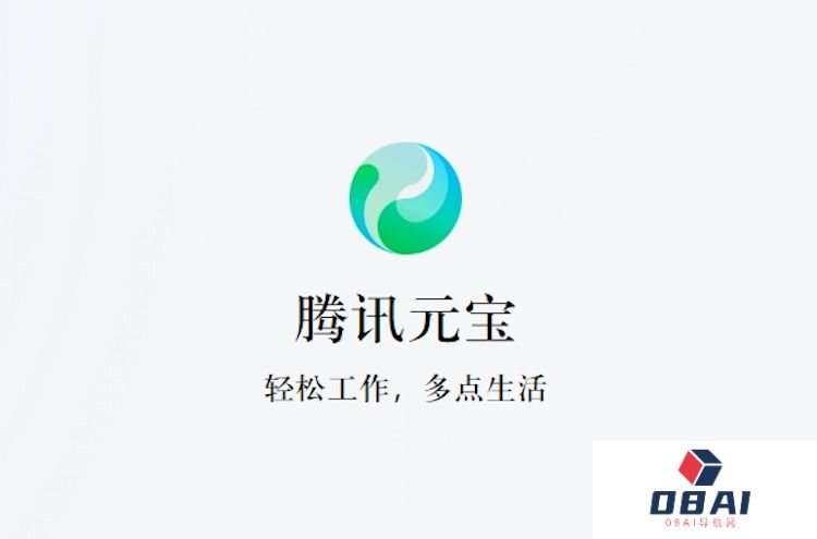 腾讯发布混元大模型原生AI应用「腾讯元宝」，已接入微信搜一搜，覆盖公众号内容生态