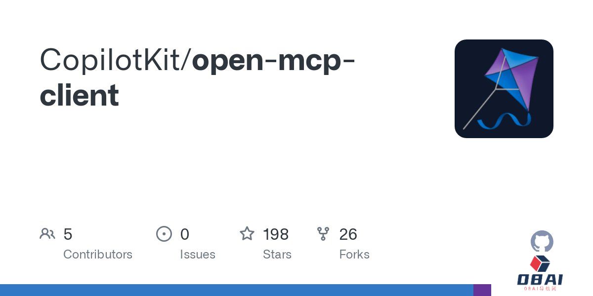 Open MCP Client：只需一个URL，即可在应用中与MCP服务器交互
