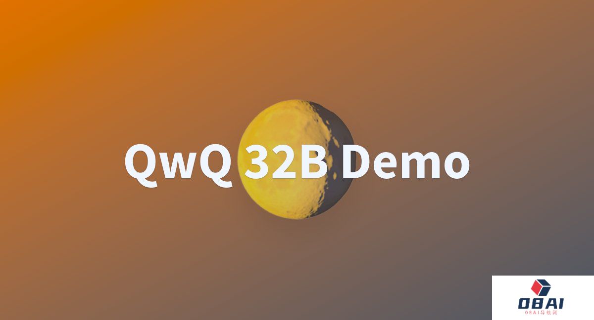 阿里开源了其最新推理模型：QwQ-32B，可媲美DeepSeek-R1