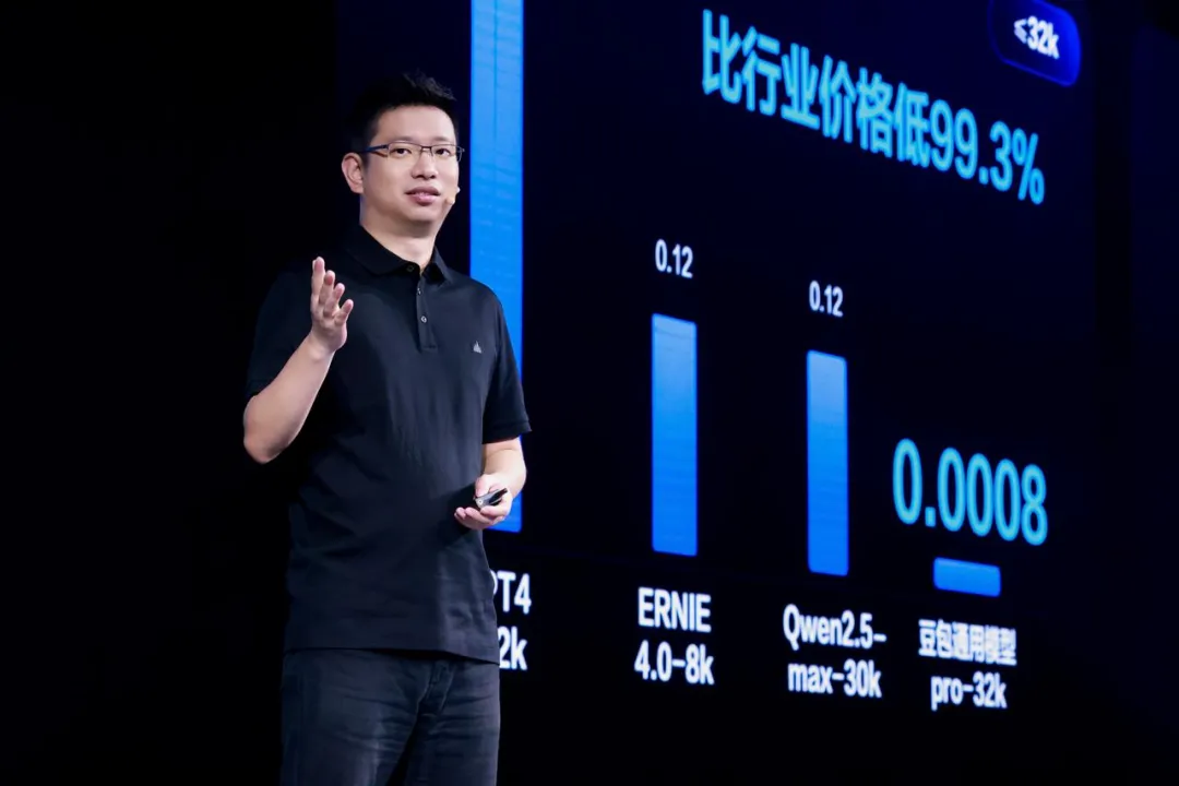 字节跳动发布豆包大模型丨微软计划将中国区AI团队整体搬至美国丨字节携手多家厂商成立智能终端大模型联盟