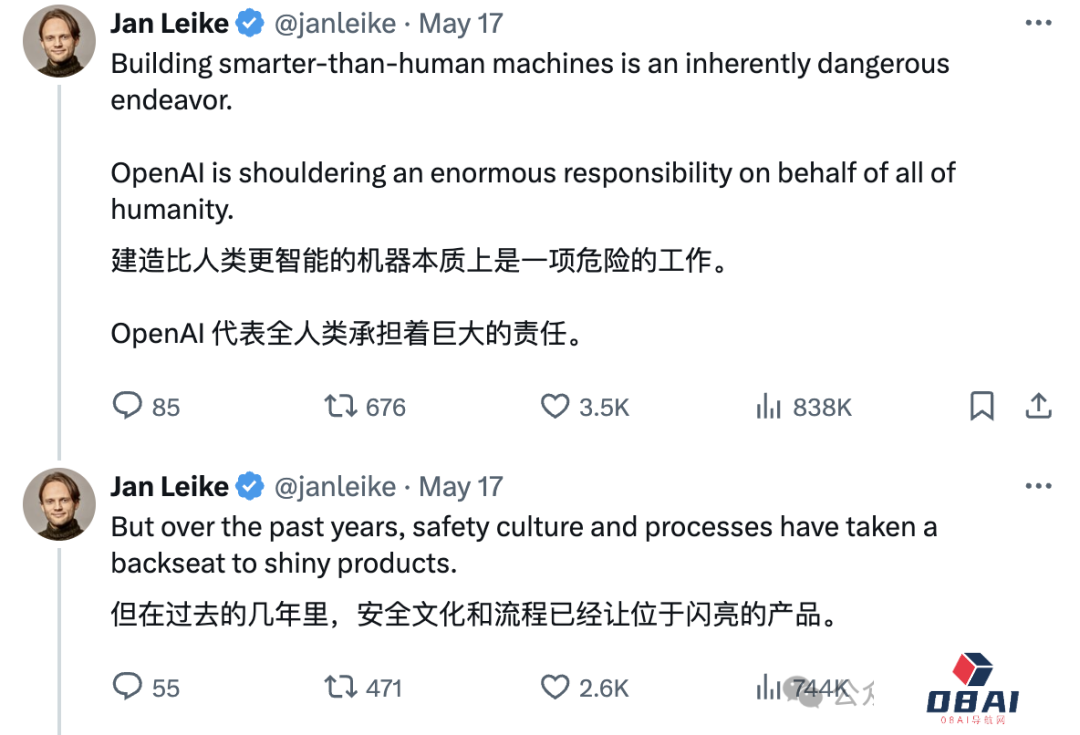 OpenAI CEO奥特曼正式回应“封嘴”离职霸王条款，承诺推出新的AI模型会反复检验其安全性