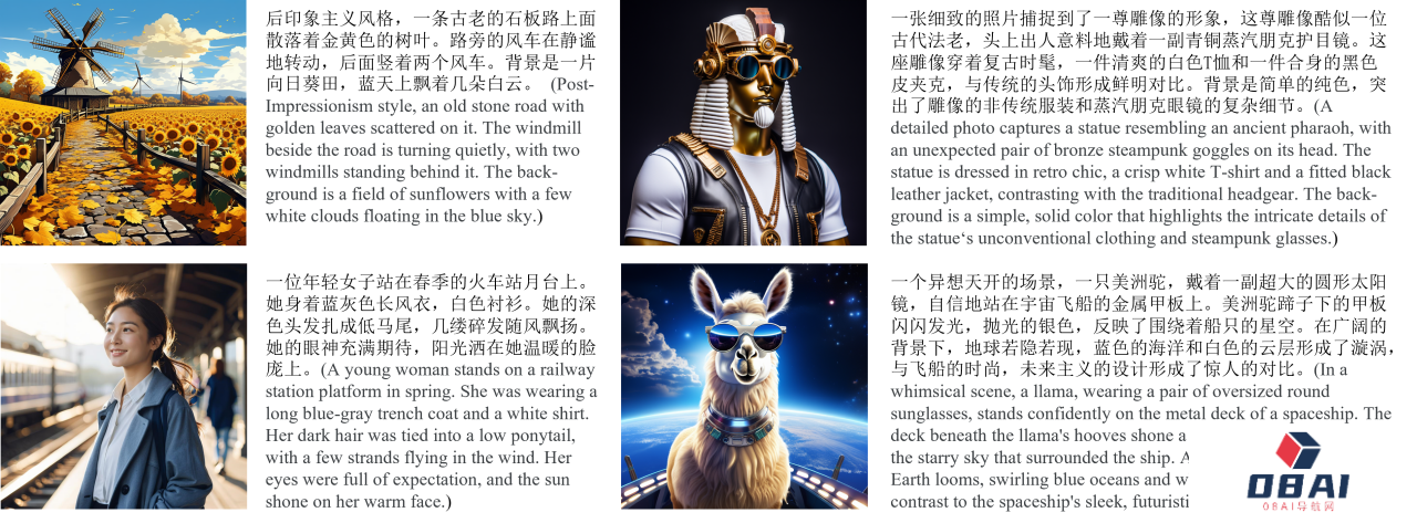 腾讯开源首个AI绘画模型：混元文生图大模型，国内首个中英双语DiT架构文生图模型，号称超越SD