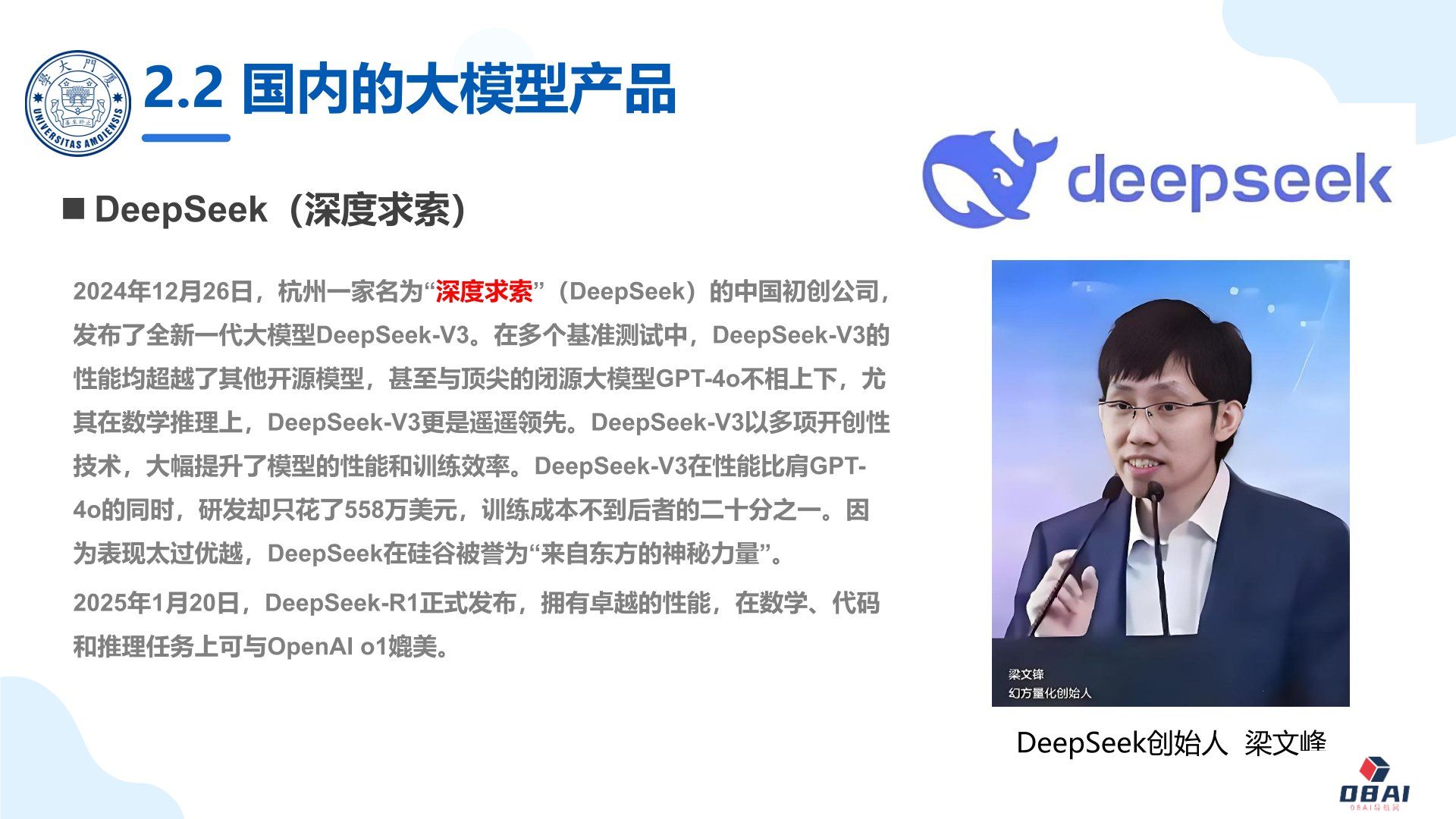 智能体的政务应用.jpg