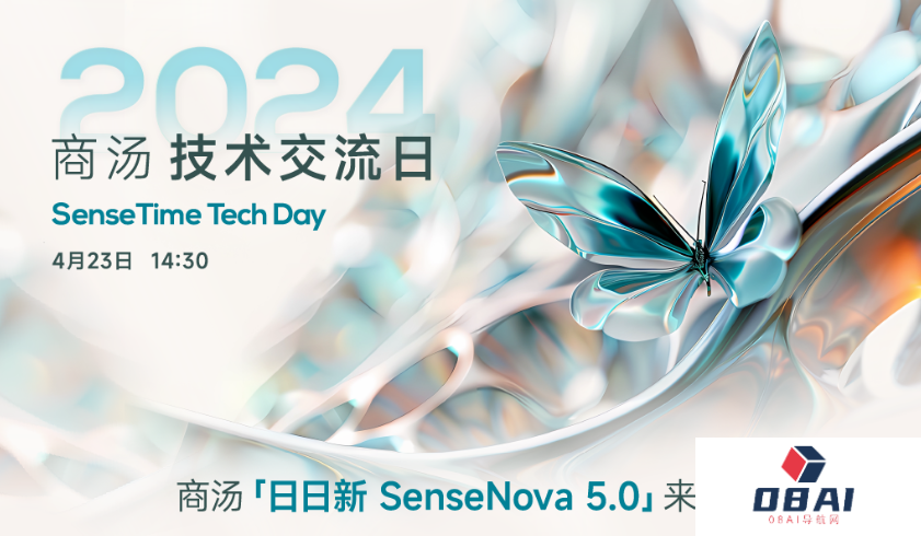 商汤科技发布日日新SenseNova 5.0丨Photoshop接入Firefly 3图像模型丨马斯克：可能在明年底开售特斯拉机器人