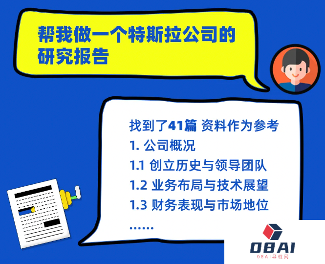 月之暗面发布Kimi+专业版：AI助手再升级，财报分析、文案创作、研报轻松生成