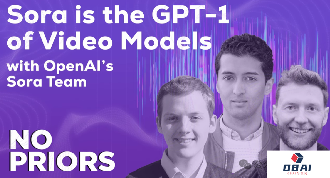 效果惊艳，但不够好？OpenAI Sora团队大佬专访：AI视频模型目前处于「GPT-1」阶段