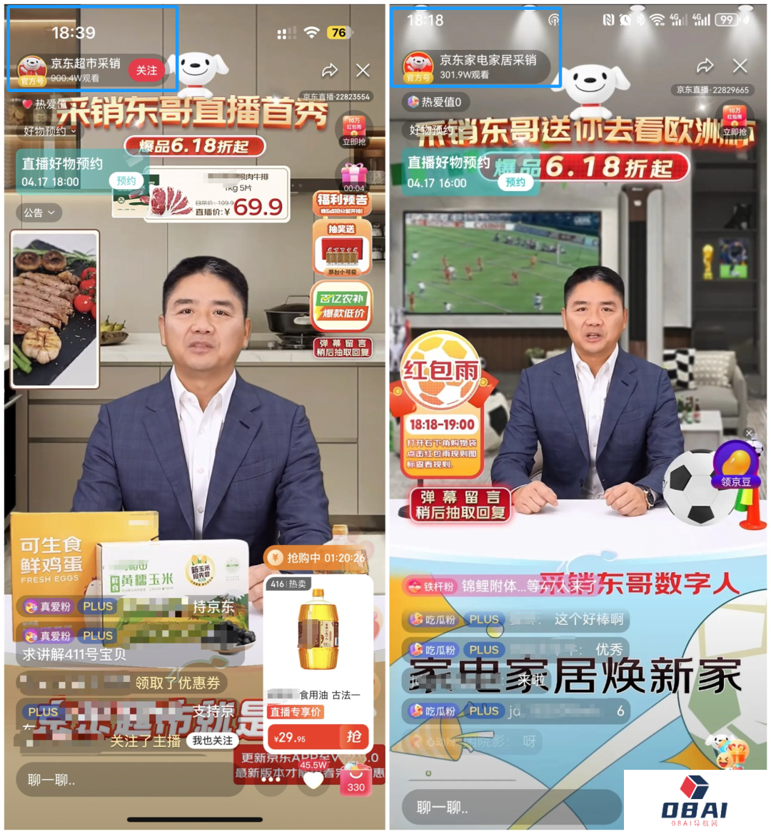 刘强东“AI数字分身”亲临京东直播间带货：AI数字人带货感受如何？全是技巧，毫无感情…