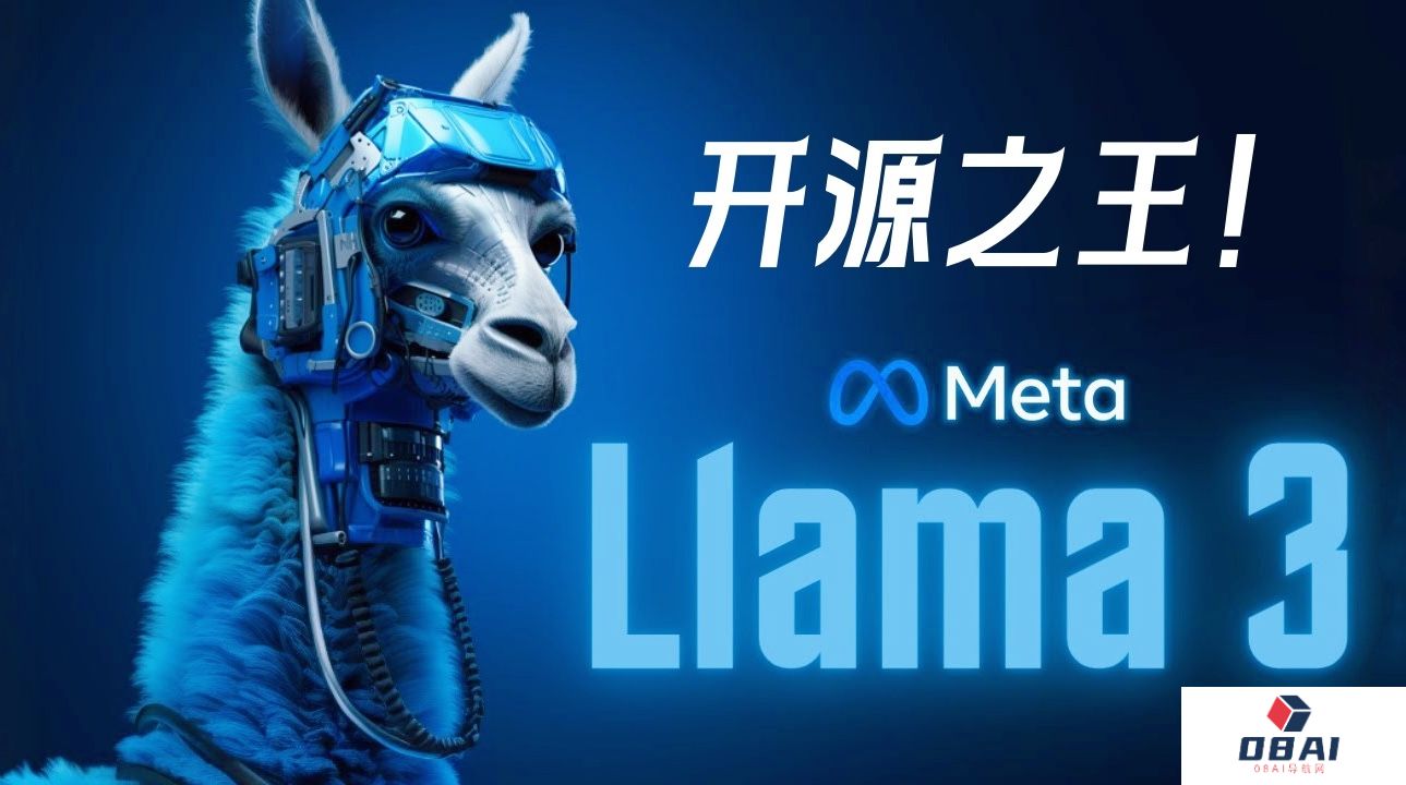 全网沸腾！AI大模型「开源之王」Llama 3正式发布：性能比肩GPT-4