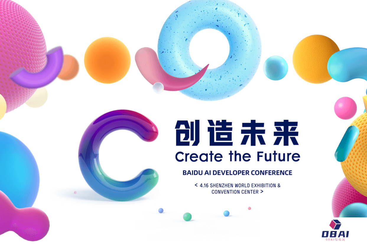 李彦宏：文心一言注册量突破2亿，API日均调用量突破2亿，开源AI大模型会越来越落后