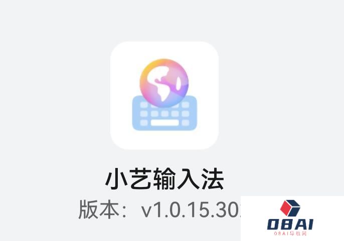 华为小艺输入法AI文本创作功能「小艺帮写」新增支持华为P40系列、Mate30系列手机