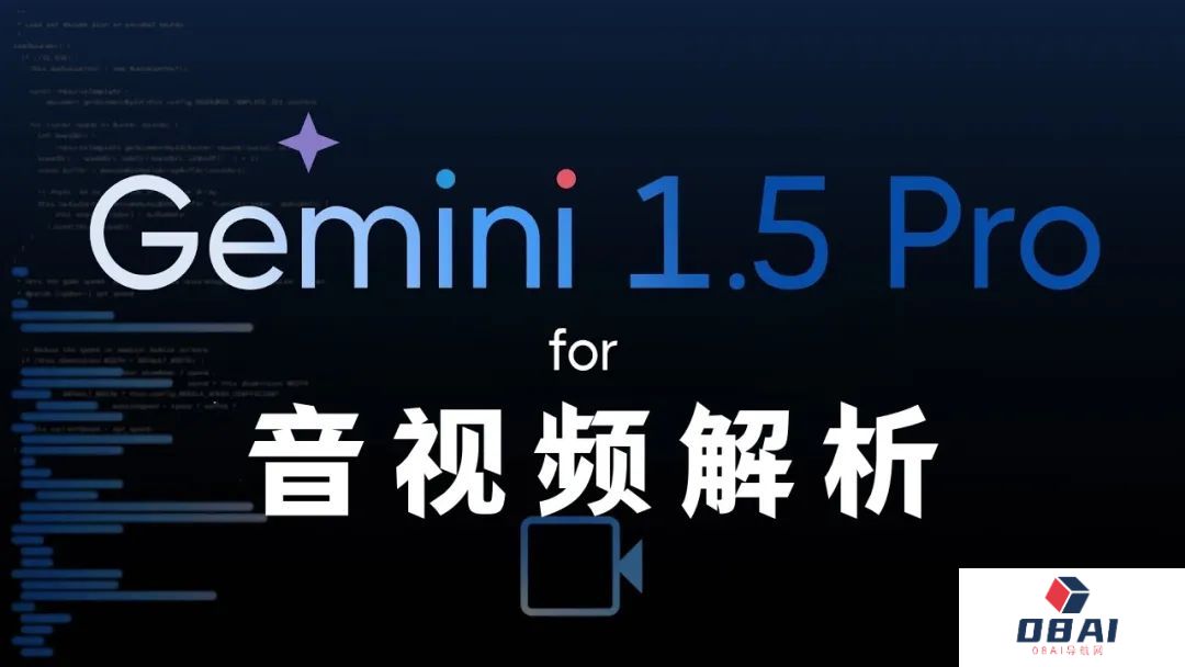 谷歌Gemini Pro 1.5「百万Tokens长文本」免费全量开放！一小时电影“投喂”进去，大模型直出神级影评