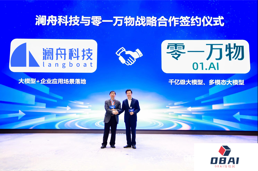 李开复：最好的AI大模型已经达到人类平均智商的三倍，“杀手级应用”已经出现