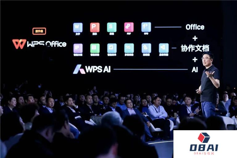 金山发布一站式办公套件WPS 365丨ChatGPT首次成为影视剧主创丨马斯克：AI智商或两年内超越最聪明的人类