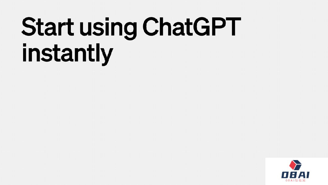 ChatGPT今起无需注册就可直接使用丨DALL·E加入图像可编辑功能丨马斯克：人工智能有20%几率毁灭人类