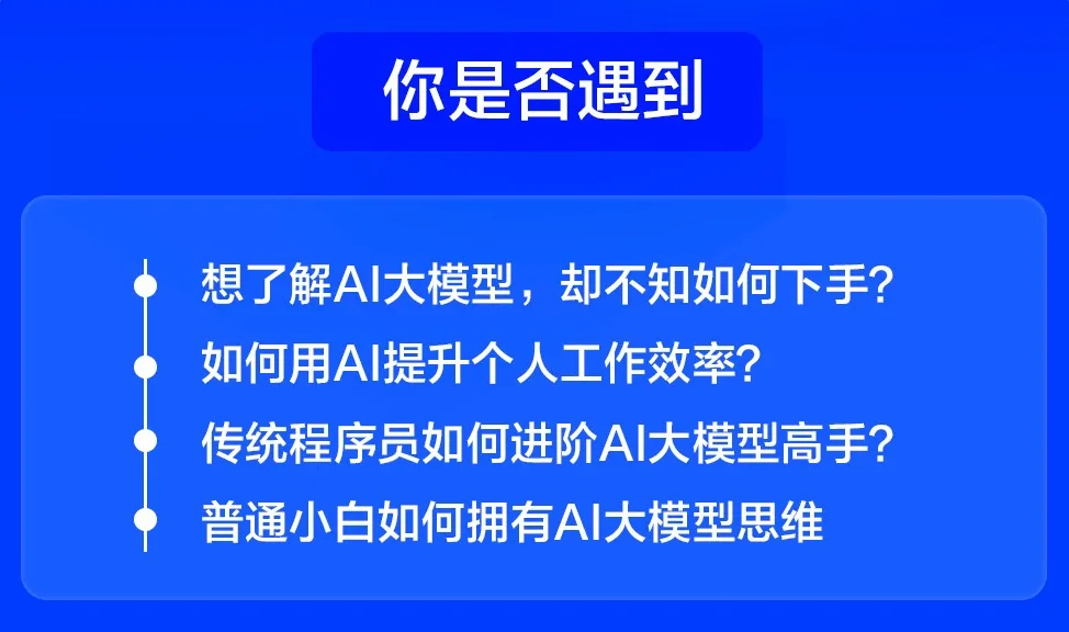 巧用百度文心一言搞钱的方法，这篇都讲了