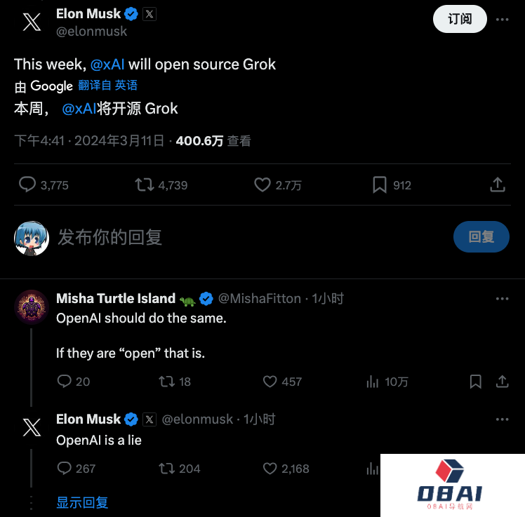 马斯克宣布开源Grok AI大模型丨三星“泄密”Windows 11多项AI新功能丨ChatGPT耗电惊人≈1.7万家庭