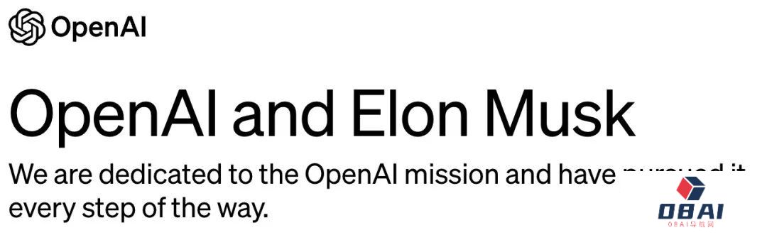 “马厉奥”大战！马斯克上法庭开撕奥特曼，OpenAI发小作文：马斯克争夺控制权，差点成为特斯拉子公司