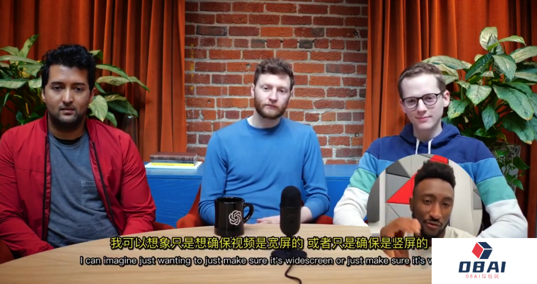 OpenAI研发团队：Sora目前还不能算一个成熟的产品，暂时不会向公众开放使用