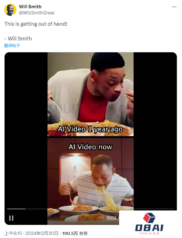 大量虚假Sora生成视频刷屏社交平台丨推特X将与Midjourney展开合作丨杨立昆：Sora无法构建“世界模型”