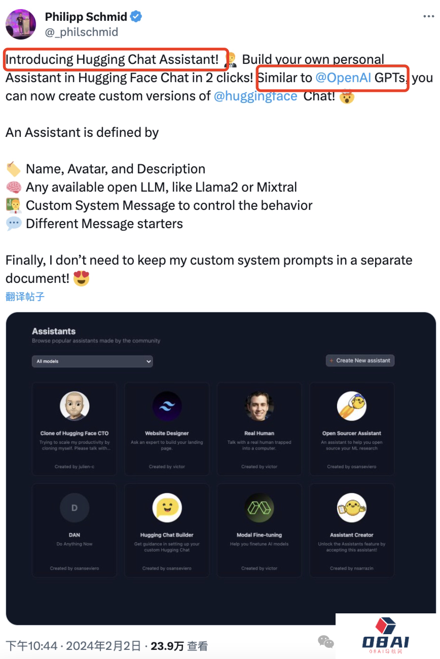 hugging face开源平替_Hugging Chat Assistant最新上线