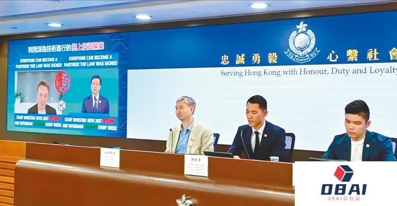 痛失2亿港元！警方通报：香港一跨国公司惨遭「AI换脸」线上诈骗，公司上下竟无一人察觉