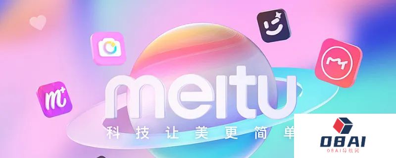 美图出资近3亿元收购站酷网：国内AIGC圈首笔大宗收购，老牌设计师在线社区焕发「第二春」