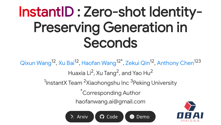 ?新年新气象！小红书推出AI人物头像绘图模型「InstantID」：轻松打造龙年新春头像，一键免费焕新