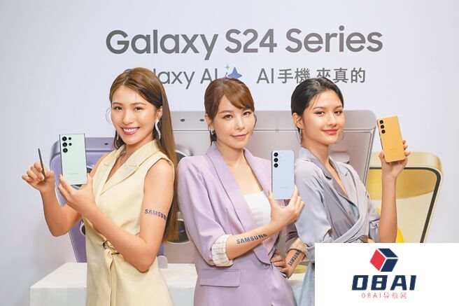 三星Galaxy S24的AI功能由谷歌Gemini支持丨Meta研发第三代Llama 3大模型丨小米申请注册大模型商标