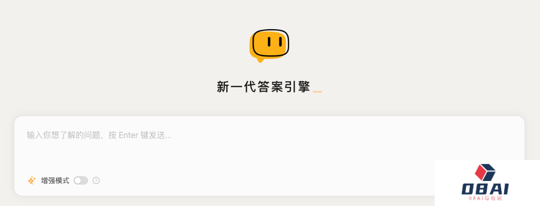360 AI智能搜索APP上架移动应用商店：基于搜索结果快捷生成可追溯的整合型答案