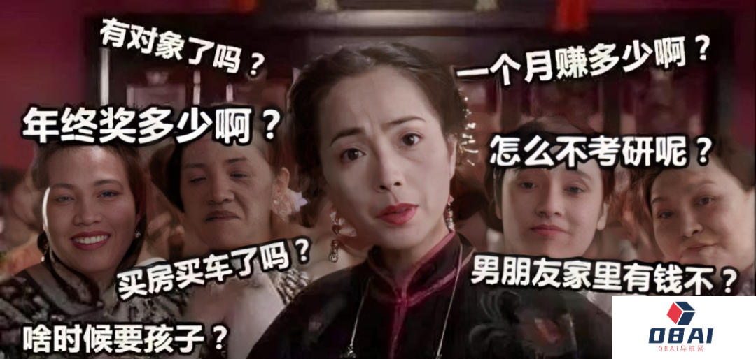 AI原生小游戏“过年亲戚模拟器”上线：舌战「AI七大姑八大姨」！火速走红朋友圈，对话实在笑不活了