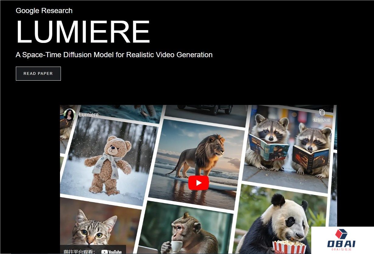 流畅丝滑不闪屏：谷歌发布第三款视频生成模型Lumiere：运动幅度大，生成一致性良好