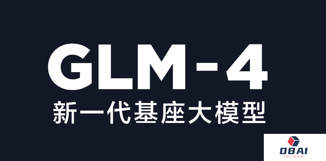 智谱AI发布新一代大模型GLM-4丨微软推出Copilot Pro订阅服务丨百度回应文心一言安全问题争议