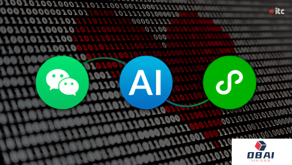 微信AI平台赋能中小企业：推出微信对话开放平台打造AI客服机器人，PC桌面机器人“小微助手”上线