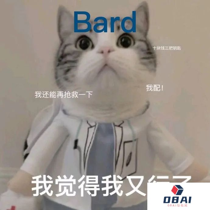 谷歌再雪前耻，新Bard逆袭GPT-4冲上LLM排行榜第二！Jeff Dean高呼我们回来了