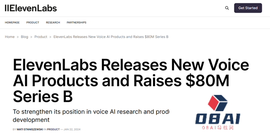 文本生成超逼真语音，ElevenLabs获8000万美元融资