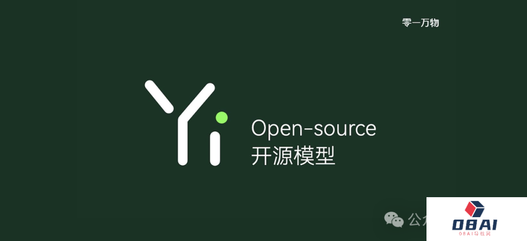 李开复旗下零一万物发布世界顶尖多模态大模型Yi-VL：开源！视觉多模态测评表现仅次于GPT-4V