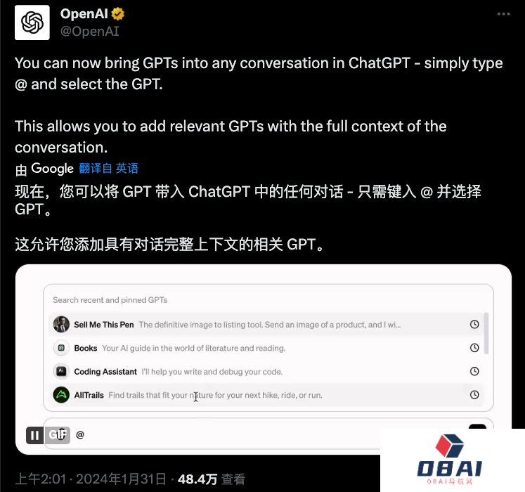 ChatGPT「GPT Mentions」一键调用功能上线丨昆仑万维将推出AI浏览器Opera One丨国内首个代码大模型标准发布