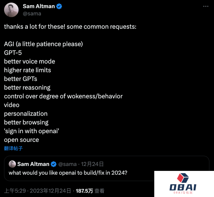 奥特曼官宣OpenAI的2024年产品计划丨百度推出首款AI原生游戏丨文心大模型率先通过国家大模型标准测试