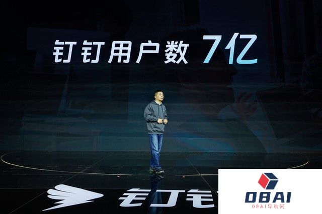 钉钉发布V7.5版本：首次推出AI个人助理产品「超级助理」，人人都可以创建专属的AI助理并上架应用市场