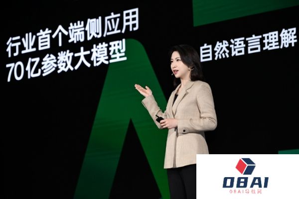 OPPO公布AndesGPT大模型最新升级：70亿参数端侧模型，OPPO Find X7系列首发搭载，小布助手能力全面提升