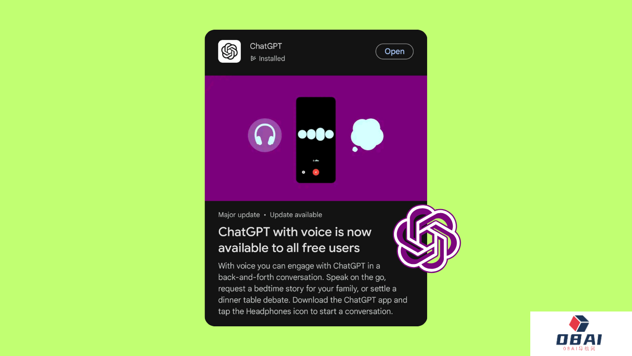 官宣：ChatGPT APP语音交互功能已下放至GPT-3.5模型，面向全体用户开放使用